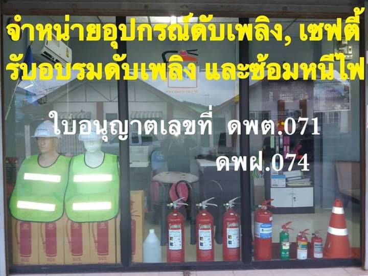 ภาพเกี่ยวกับเรา 1