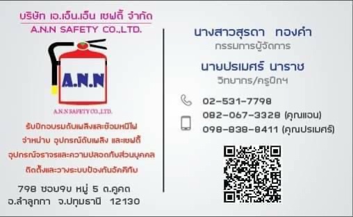 รูปด้านขวา