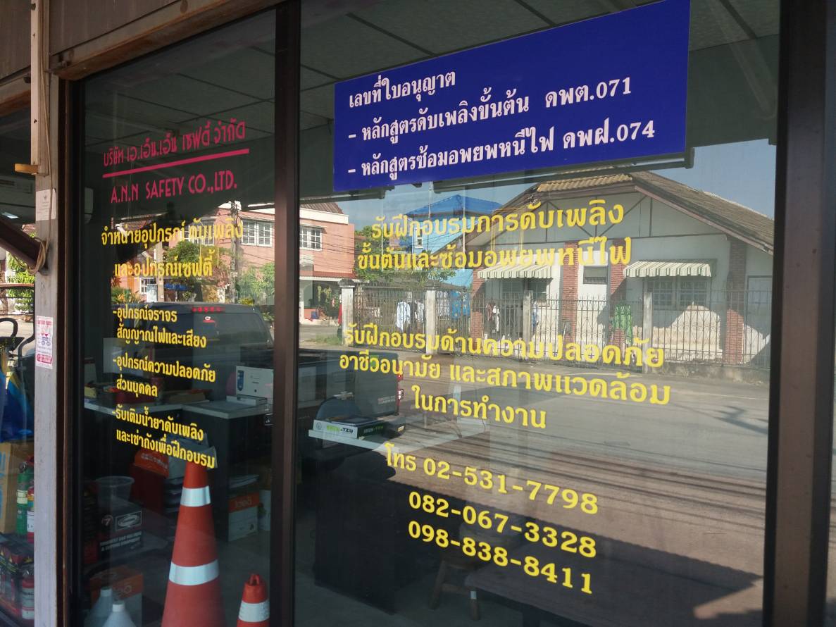 ภาพเกี่ยวกับเรา 3
